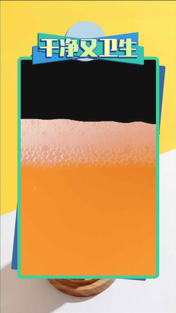 干净又卫生最新版最新版截图1