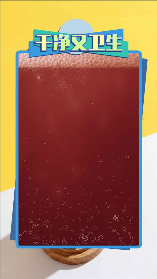 干净又卫生最新版最新版截图2