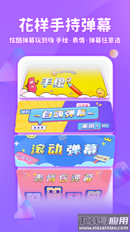 章鱼输入法2022最新版下载安装最新版截图4