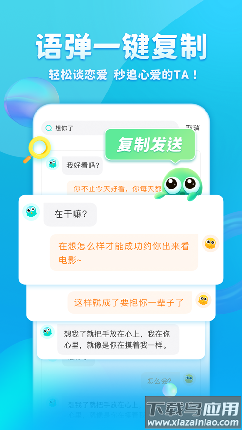 章鱼输入法2022最新版下载安装最新版截图6