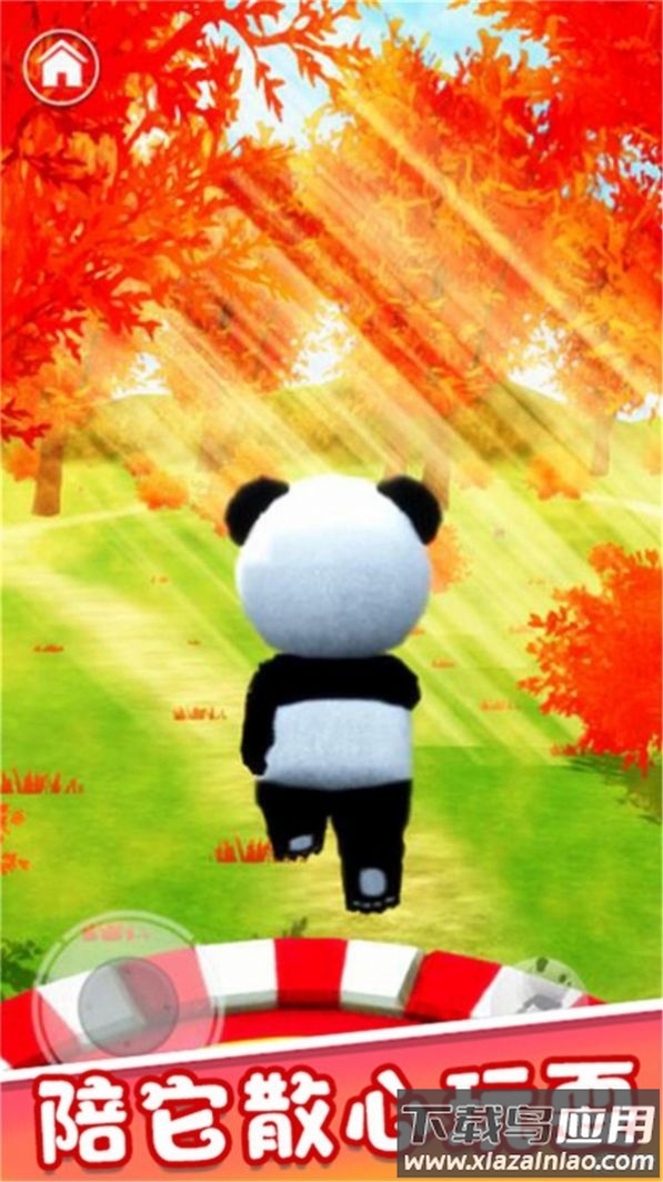 旅行熊猫历险记游戏下载安装最新版截图1
