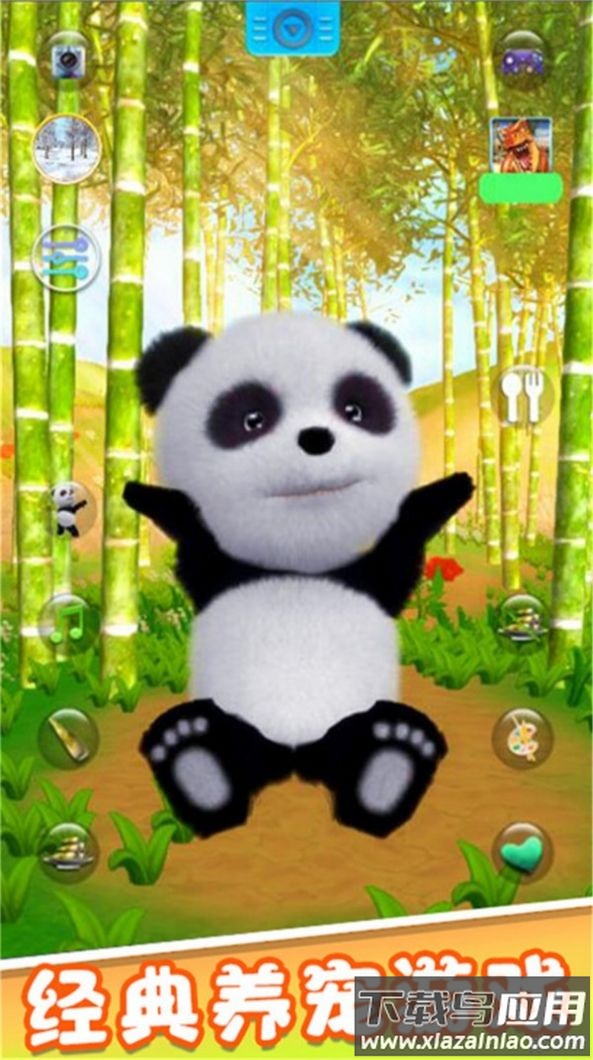 旅行熊猫历险记游戏下载安装最新版截图3
