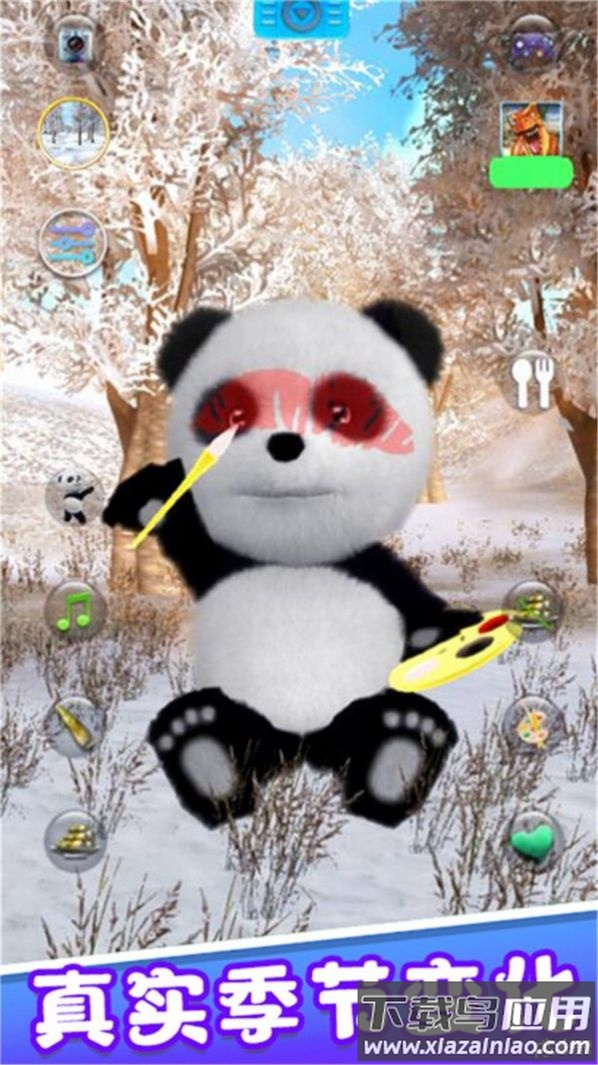 旅行熊猫历险记游戏下载安装最新版截图4