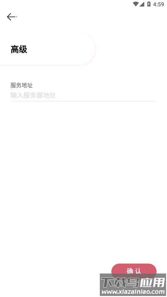 AWS移动门户app下载安装截图