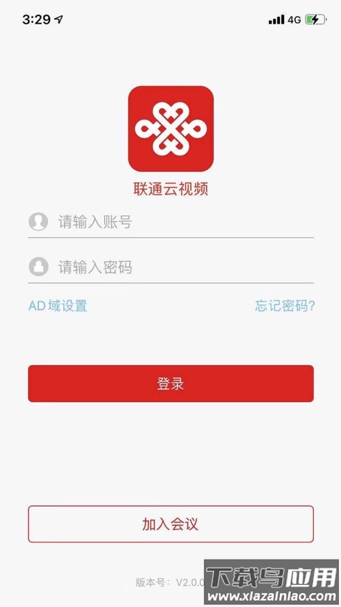 联通云视频智享版app下载安装最新版截图1