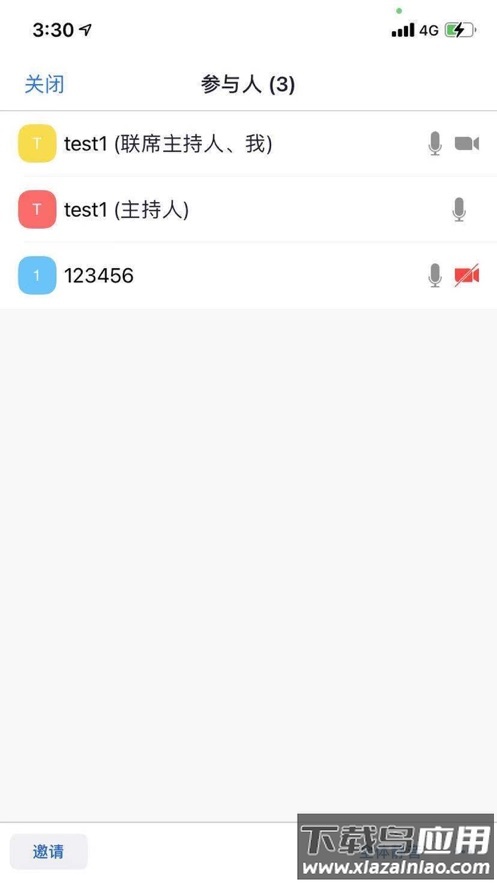 联通云视频智享版app下载安装最新版截图3