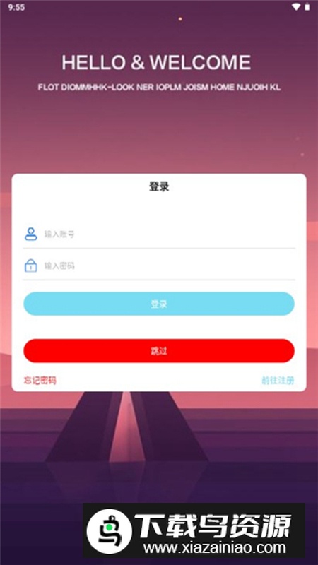 许久社区重置版app安卓版最新版截图4