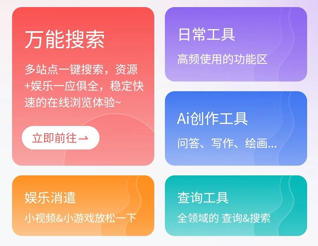 小红盒工具箱最新版最新版截图1