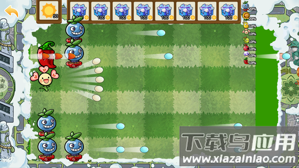 植物战僵尸抽卡版安装包