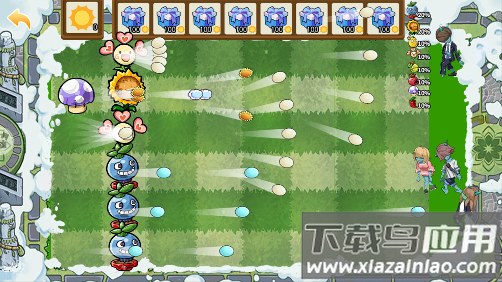 植物战僵尸抽卡版安装包最新版截图4