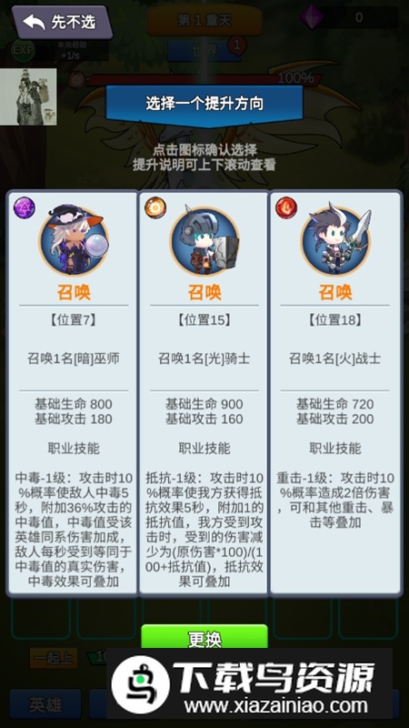 讲什么道义一起上无限钻石破解版最新版截图1