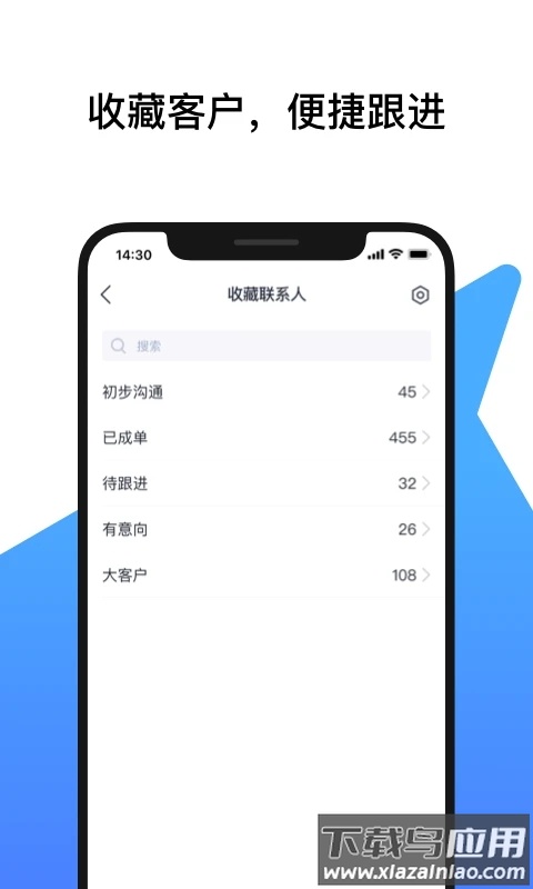 广交会IM app最新版截图1