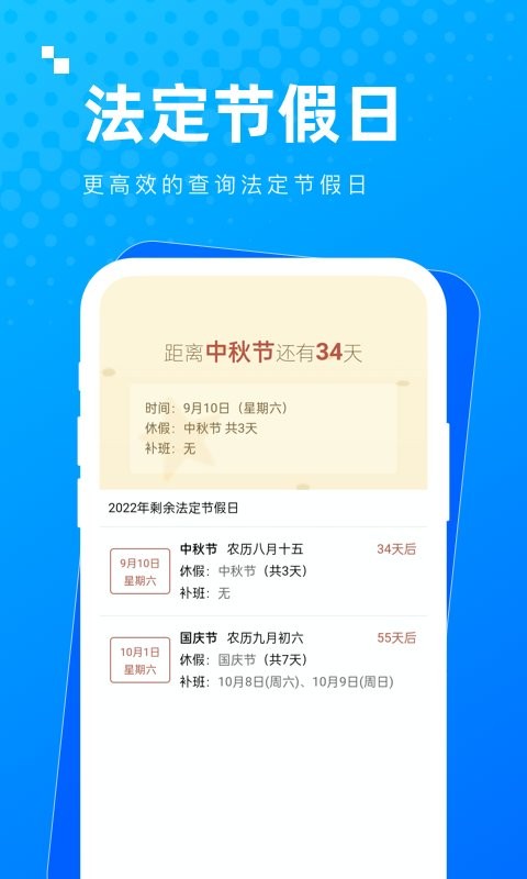 木匣袋袋官方版最新版截图3