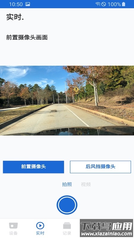 ACE 2.0app最新版截图4