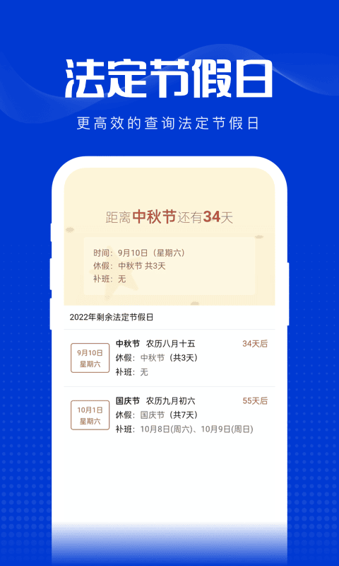 玲珑万宝箱软件最新版截图2