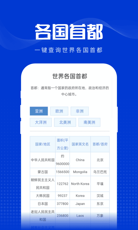 玲珑万宝箱软件最新版截图4