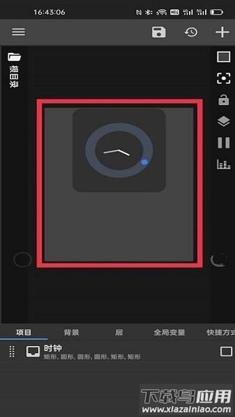 MaoOS 12 for KWGT手机版最新版截图2