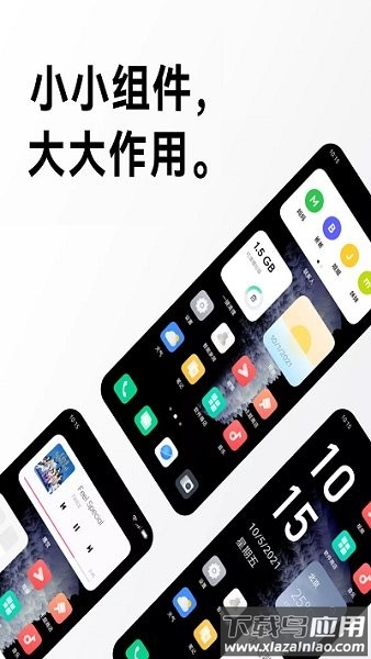 MaoOS 12 for KWGT手机版最新版截图3