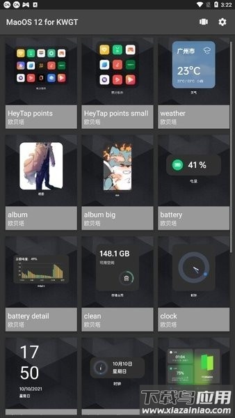 MaoOS 12 for KWGT手机版最新版截图4