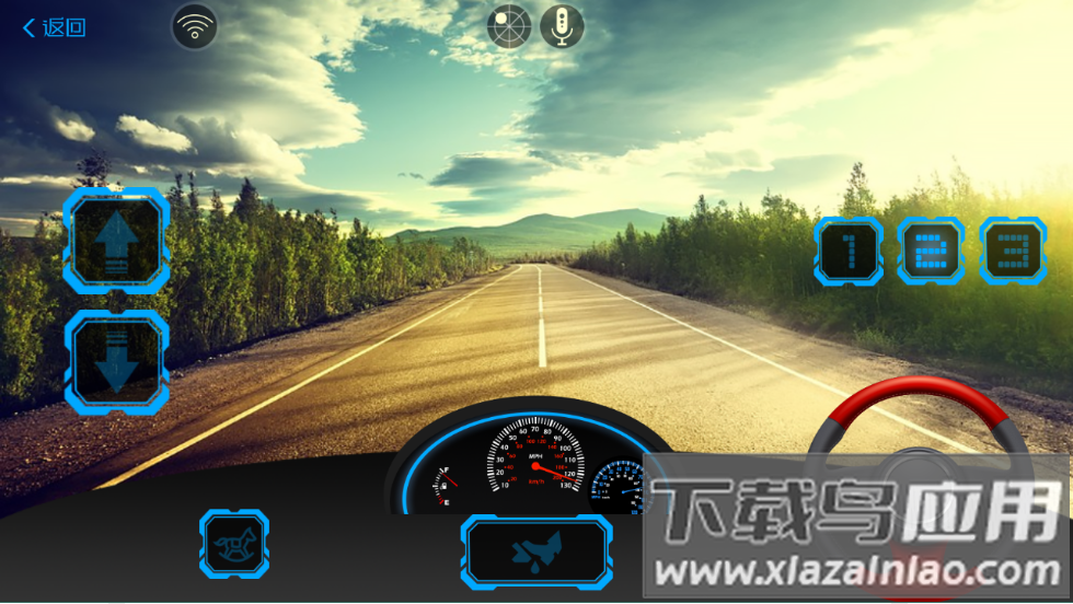 小车手app 下载最新版截图3