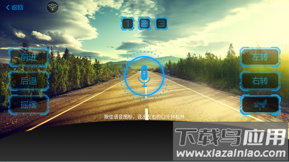 小车手app 下载最新版截图4