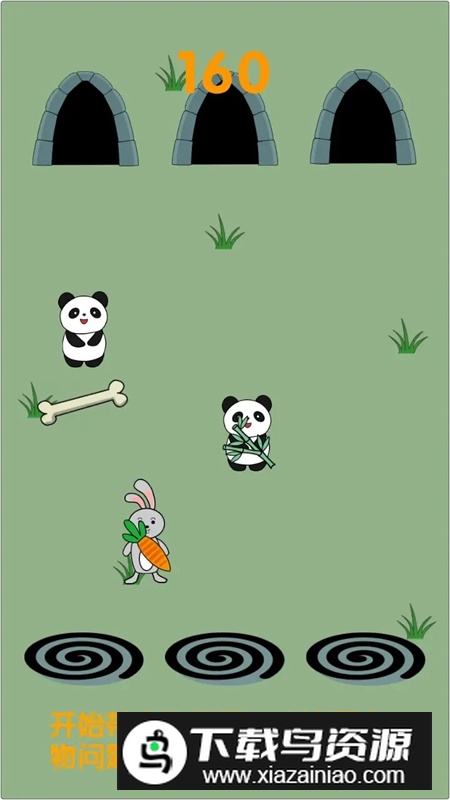 记忆之森游戏最新版最新版截图1