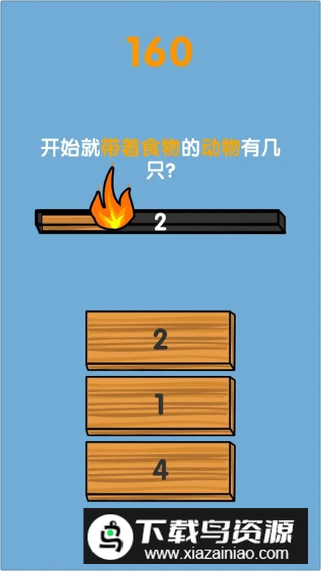 记忆之森游戏最新版最新版截图3