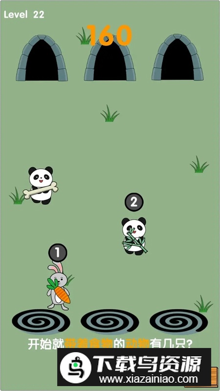 记忆之森游戏最新版最新版截图4