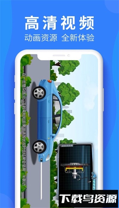 车学堂云南版最新版最新版截图3