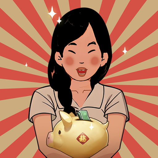 记忆中的庙会游戏免费版