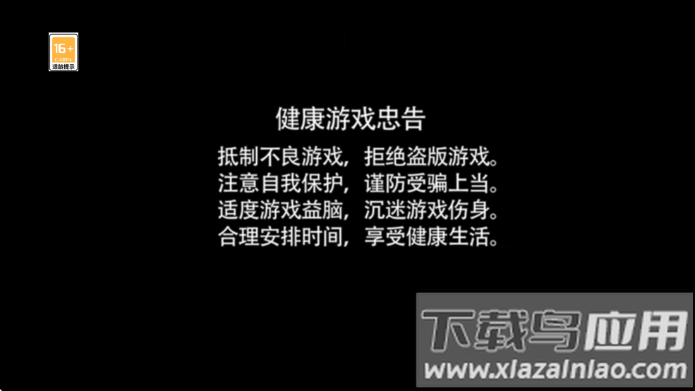 我哪敢吱声下载安装手机版最新版截图2