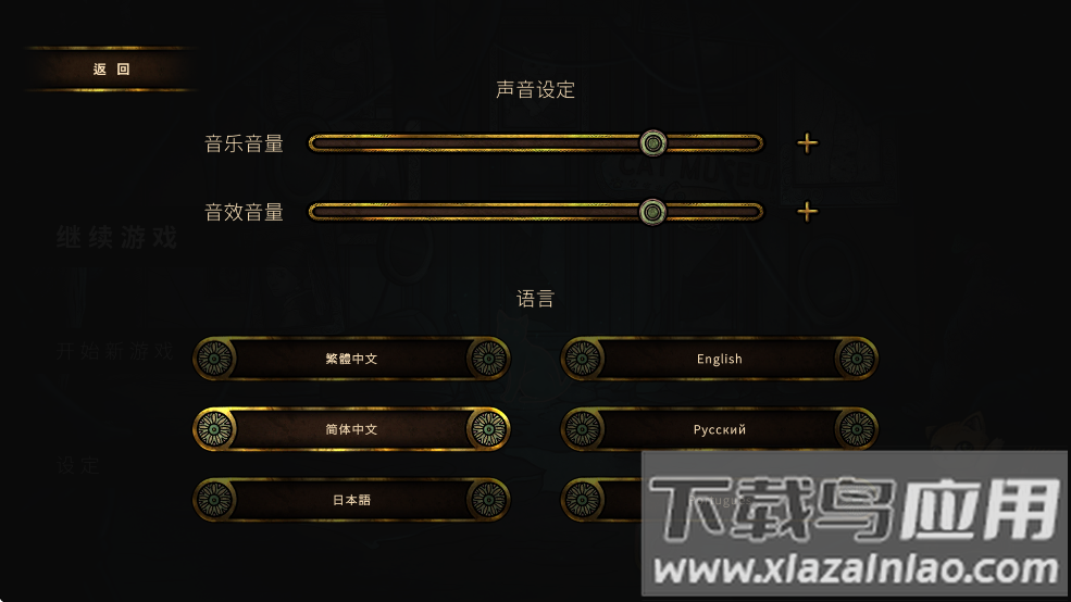 我哪敢吱声下载安装手机版最新版截图4