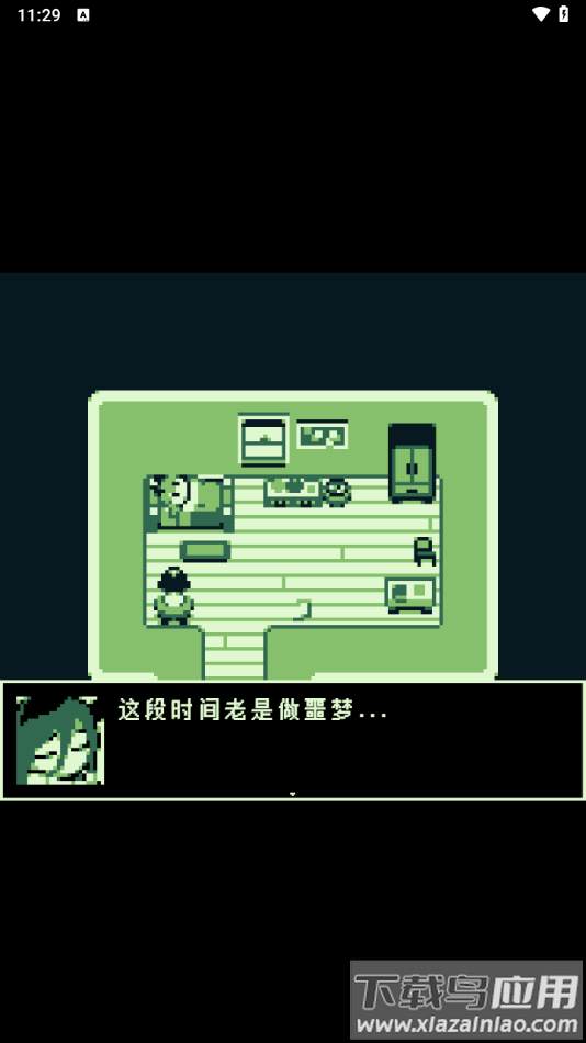 空径之民官方版最新版截图4