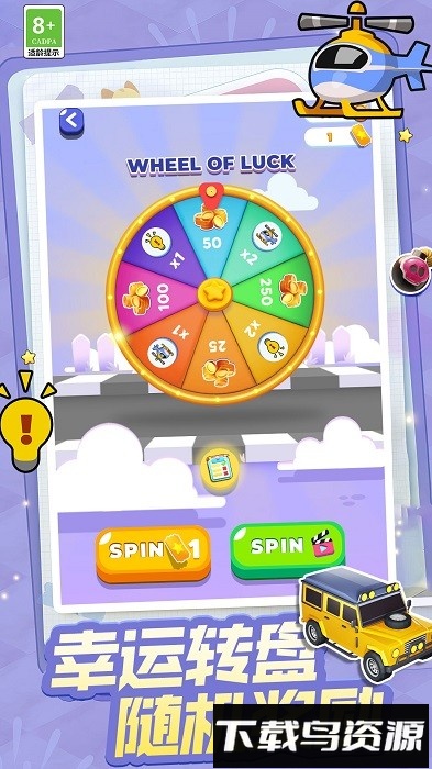 车场管理手机版最新版截图2