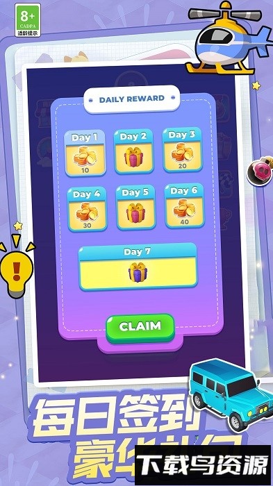 车场管理手机版最新版截图3