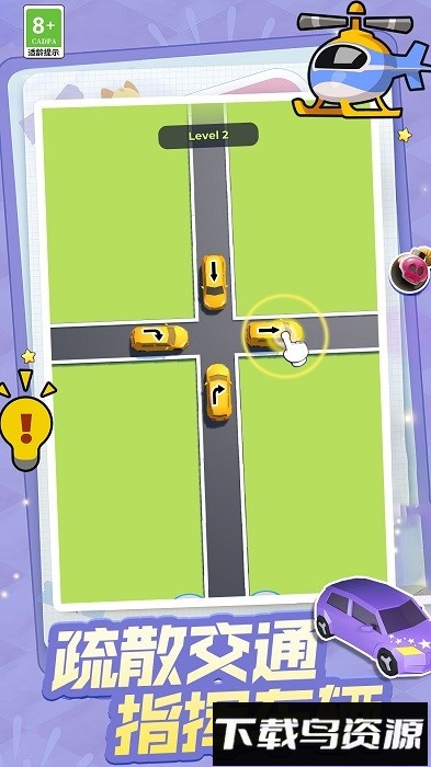 车场管理手机版最新版截图4