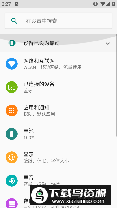 讯飞语音 (讯飞tts语音引擎2024最新版)
