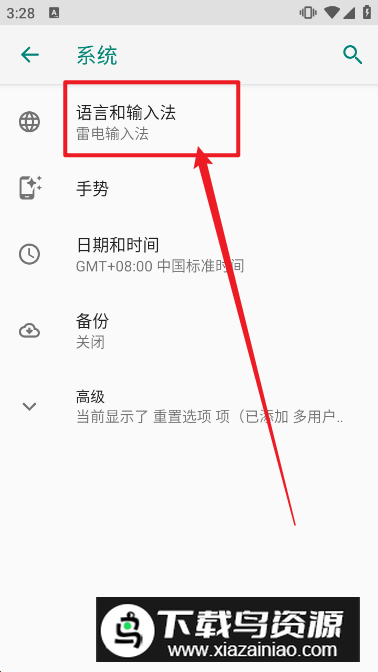 讯飞语音 (讯飞tts语音引擎2024最新版)