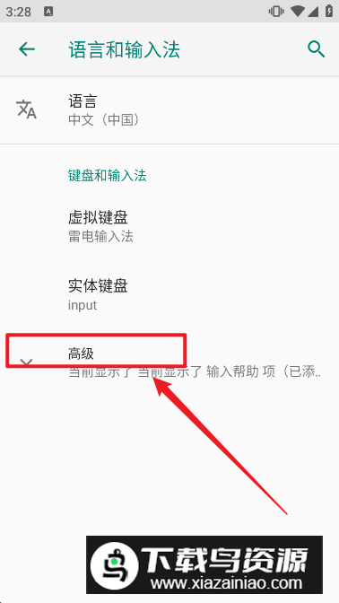 讯飞语音 (讯飞tts语音引擎2024最新版)