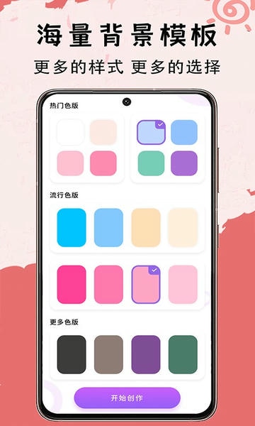 小黑板app手机版最新版截图2