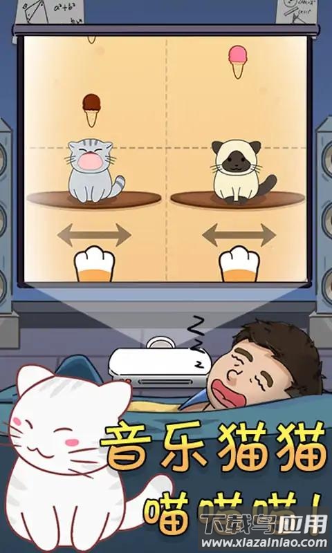 奇葩橡皮擦最新版截图2