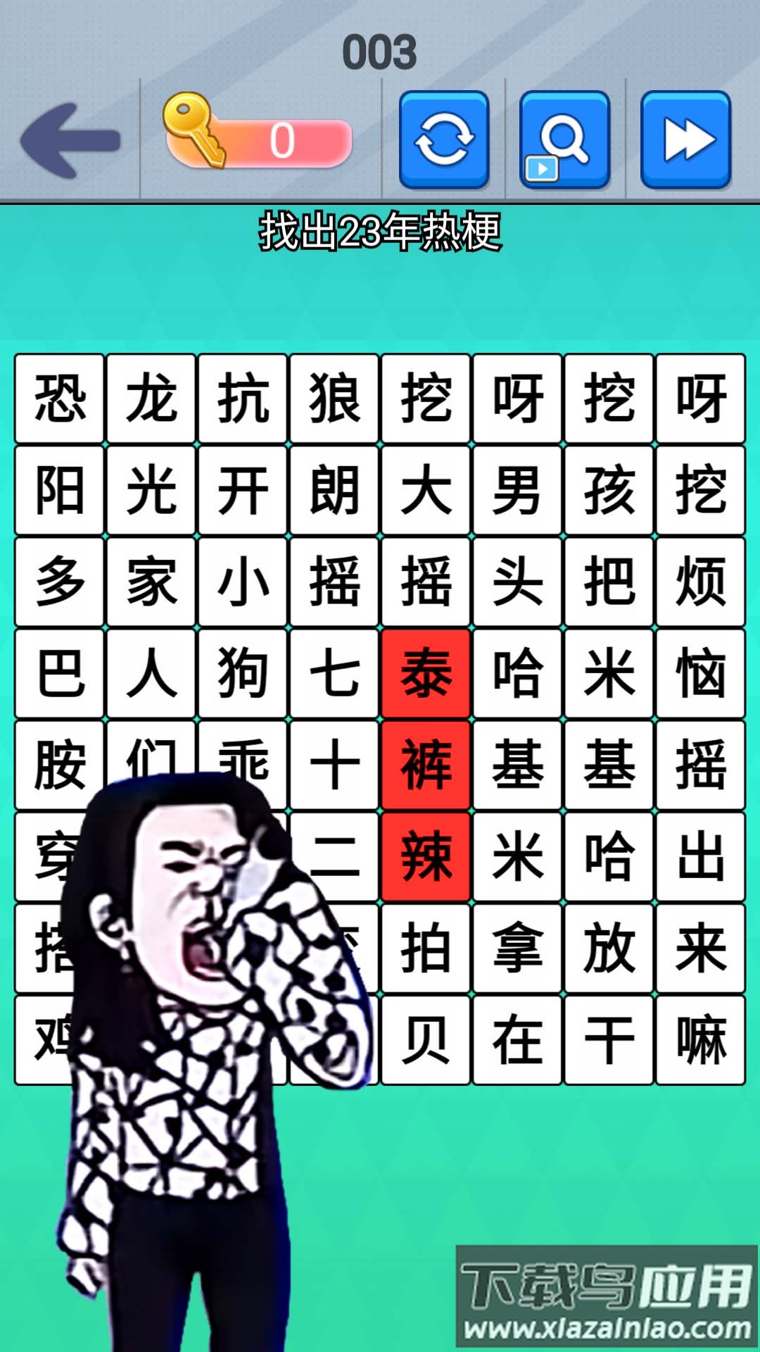 魔曲大挑战最新版截图2