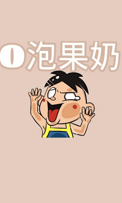 一份礼物app下载