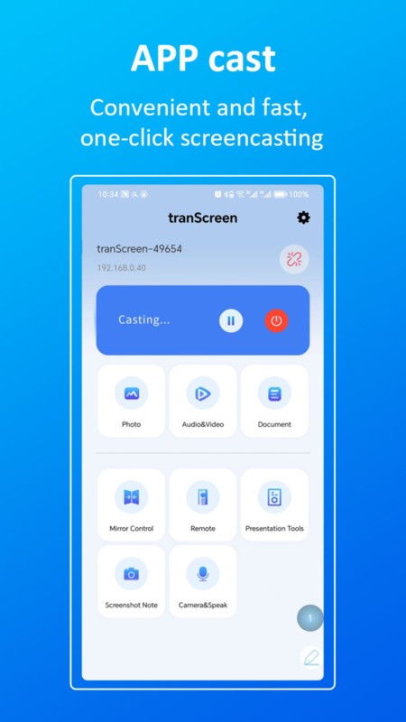 Transcreen app最新版截图3