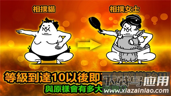 猫咪大战争正版下载最新2023截图2