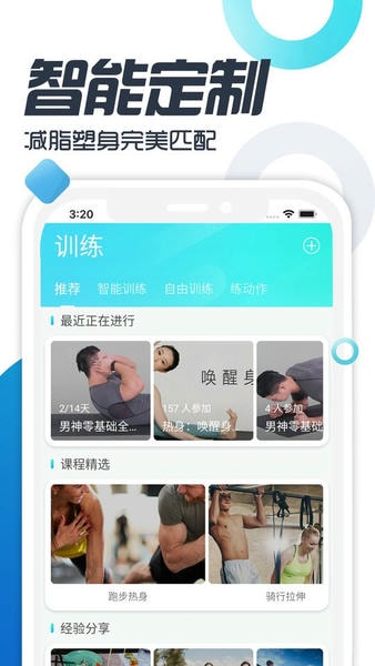 双动软件最新版截图1