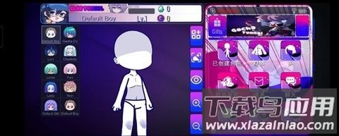 加查隧道下载安装最新版截图2