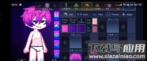 加查隧道下载安装最新版截图3