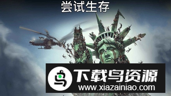 让我们生存破解版无限资源版最新版截图1