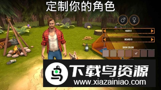 让我们生存破解版无限资源版最新版截图2